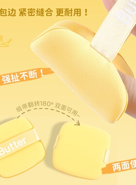 黄油粉扑气垫饼干遇水变大超软粉底液化妆工具双面服帖不易吃粉扑