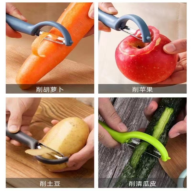 家用厨房多功能甘蔗削皮刀刨刀刮皮器刀削苹果皮蔬菜水果削皮神器