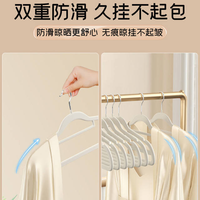 Flocking clothes hanger without traces, non-slip, non-bulging, coated and hang clothes storage artifact for home dormitory organizers