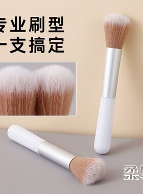散粉刷软毛腮红蜜粉定妆粉粉饼高光刷修容刷不掉毛化妆刷子便携式