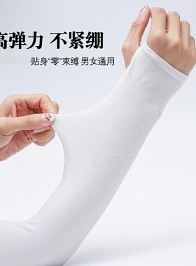 防晒袖套女夏季防紫外线护手臂套袖开车骑行手袖男款新款防晒冰袖