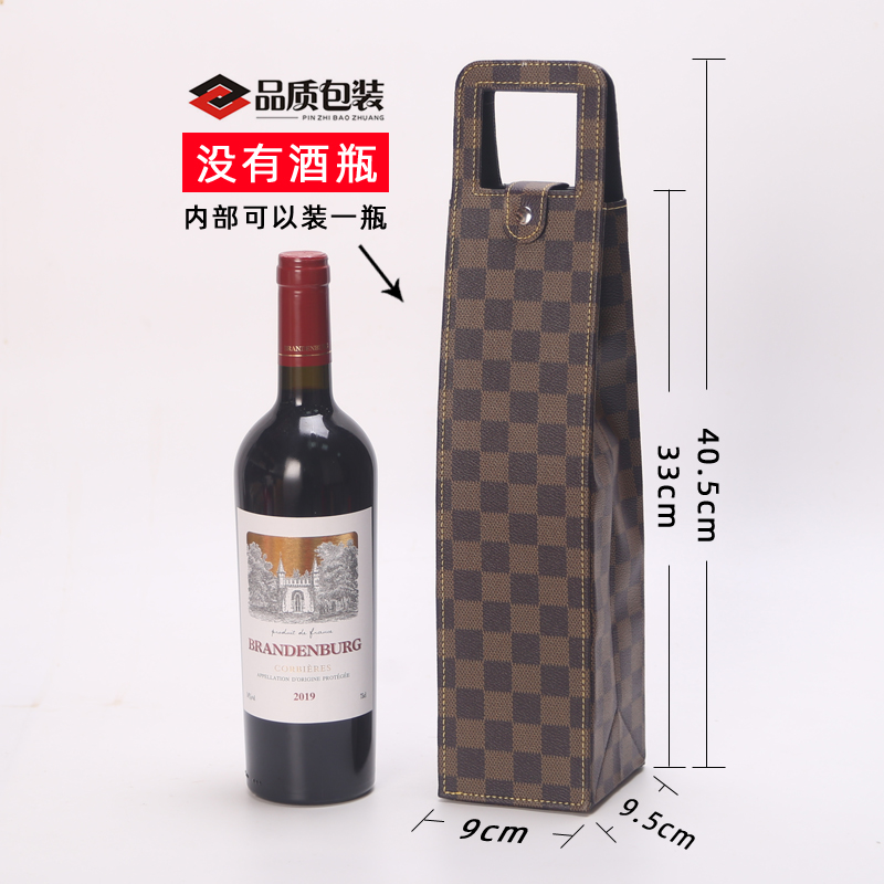 红酒包装礼盒 通用 现货 高档红酒盒 葡萄酒盒 单支装皮袋9色可选
