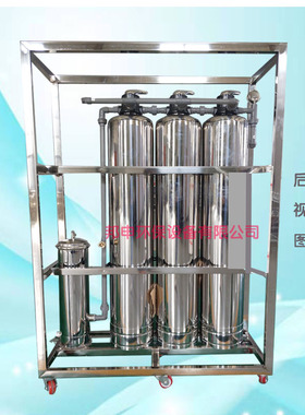 软化水去杂质水垢净化水银雀前置