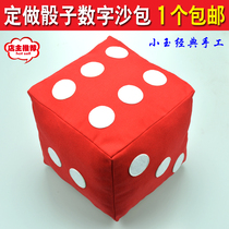 Kindergarten Dice Dice Big Sandbag Children Toys Set Up Baby Digital Sand Bag Buckwheat Peel Pearl Cotton Sandbag