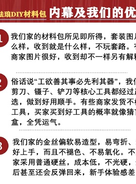 掐丝珐琅diy手工材料套装有24色