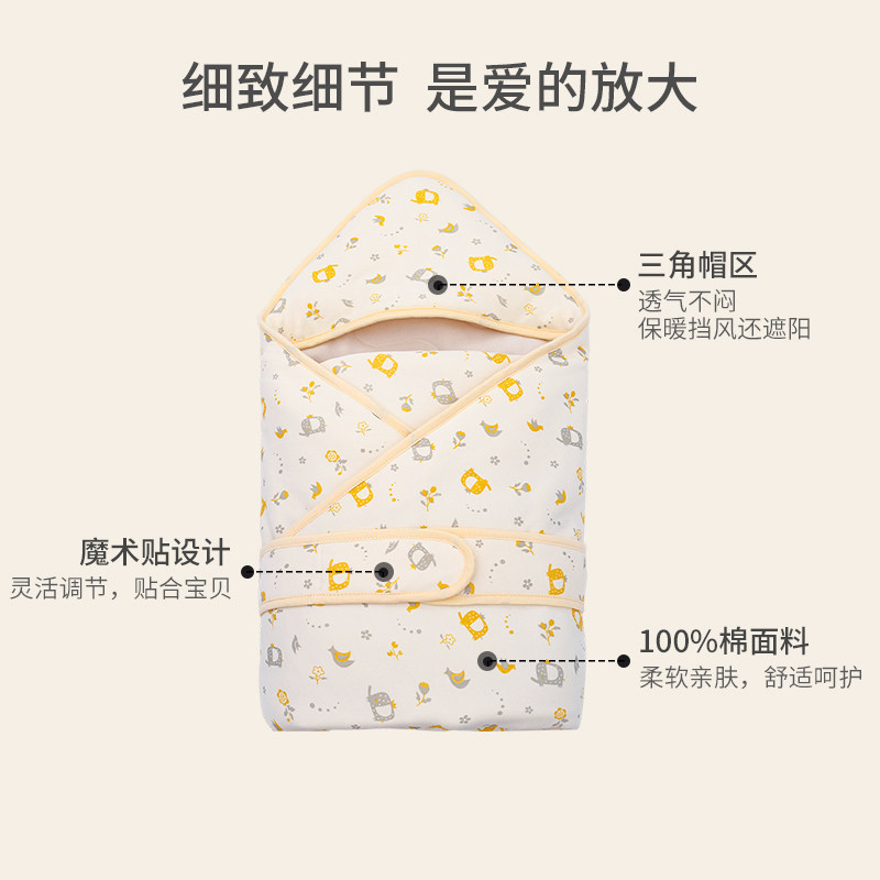 象宝宝抱被新生儿纯棉宝宝巾外出 象宝宝婴童抱被/抱毯