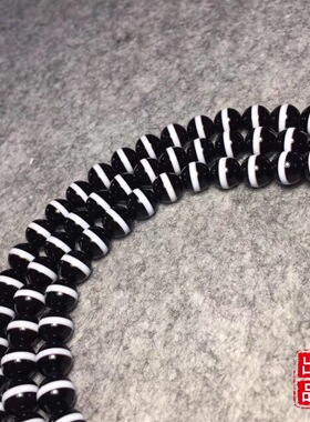 天然玛瑙手串黑白分明药师珠