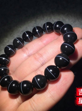 药师玛瑙手串黑白珠