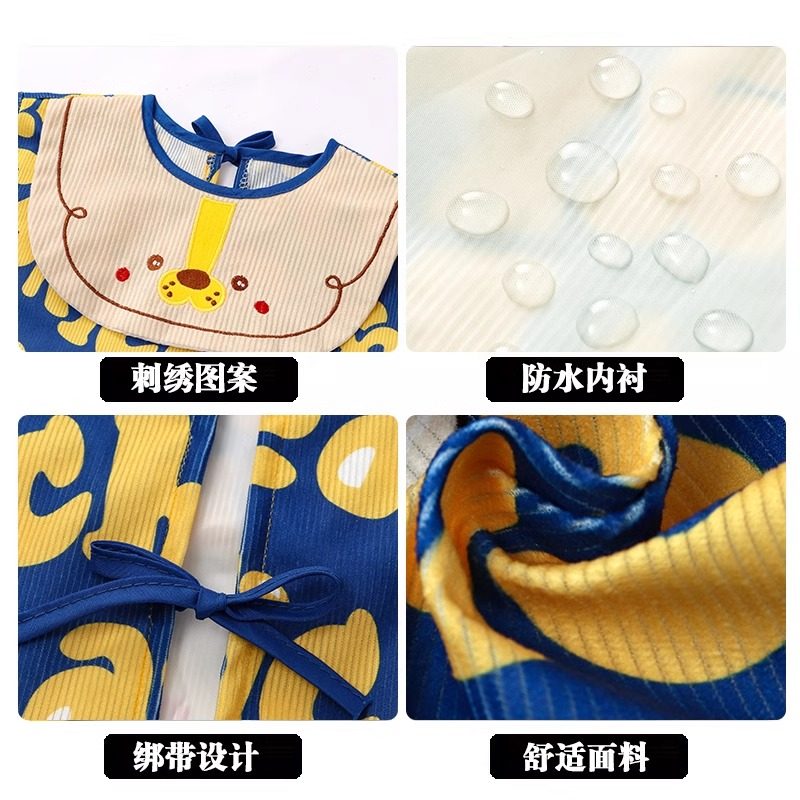 宝宝罩衣防水防脏儿童秋冬季女男宝反穿衣围兜吃饭衣外穿婴儿围裙,淘宝优惠券,粉丝福利购,淘宝优惠卷