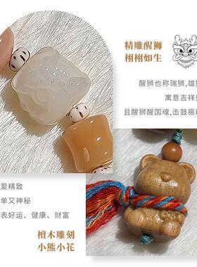多宝菩提子手串爱心小熊吊坠