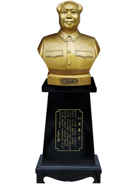 毛主席铜像半身台像雕塑摆件毛泽
