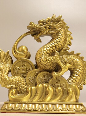 金龙聚宝金龙如意黄铜送财龙献宝