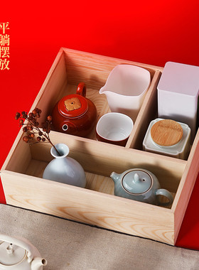 柿柿如意茶具套装文创中国风商务