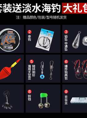 超短节小海竿套装迷你抛竿超硬开