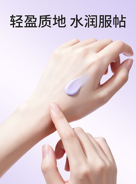 MINISO名创优品沁水光透隔离霜