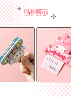 MINISO名创优品三丽鸥系列夹子冰箱贴磁吸贴卡通可爱装饰贴