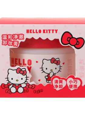 MINISO名创优品凯蒂猫卸妆膏