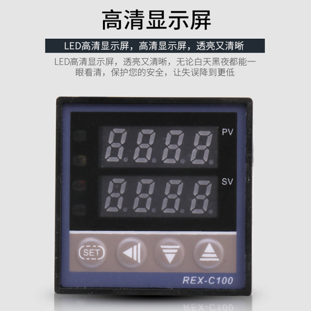 Rex temperature controller Pid temperature control digital display temperature controller