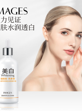 男女美白霜淡化色斑精华液祛除分解脸部皮肤痘印疤去除黑色素沉淀