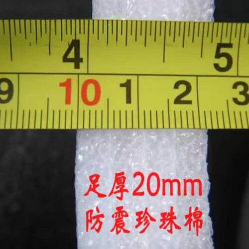 全新EPE珍珠棉板防震膜气泡膜快递包装膜宽105cm长20米厚15mm包邮 - 图1