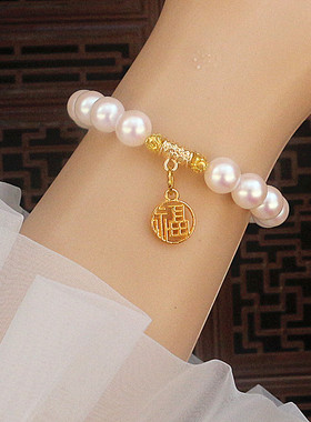 福牌淡水珍珠手链手串手饰弹力绳