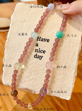 【莓开眼笑】天然双圈草莓晶手串海蓝宝黄水晶紫水晶手链女礼物