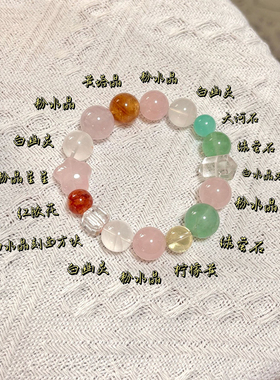 原创设计多宝星星粉水晶手串时尚精致百搭2025新款气质百搭送朋友