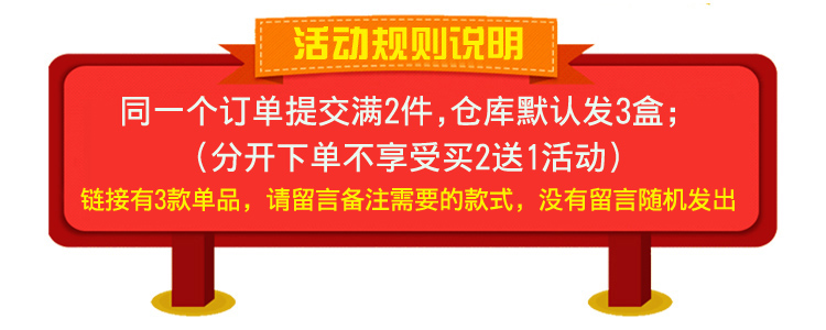 雅丽洁去黑头鼻贴套装收缩毛孔祛黑头粉刺导出液鼻贴女撕拉式面膜-图0