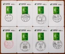 Nanchang 8 National Public Security System Postal Exhibition Culture Poke Scenic Poke Poke Stamp Card Postmark Card Philately Stamps