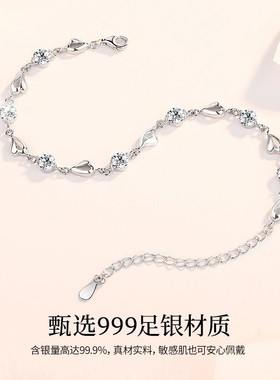 999纯银海洋之心手链闺蜜简约个性小众设计手饰礼物潮