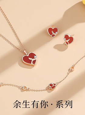 余生有你手链女S925纯银韩版ins小众玫瑰金红玛瑙爱心手饰品