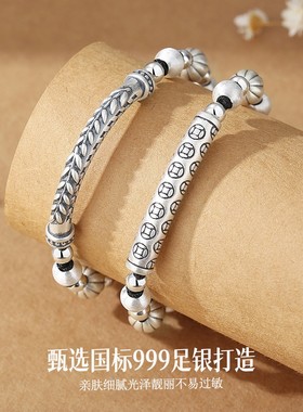 纯银999麦穗弯管手链男款复古国潮民族风钱币编织手绳