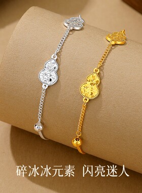 碎冰冰葫芦手链女S925纯银新中式轻奢小众时尚精致手饰