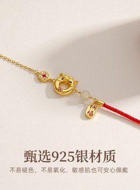 S925纯银萌马平安扣手链女新中式国潮2026马年红绳手饰