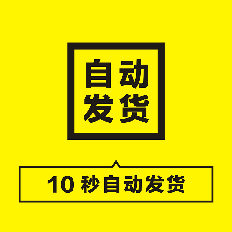 javaweb ssh动漫论坛网站源码论坛项目系统jsp论坛网站前后台系统 - 图2