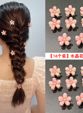 女彩色水晶花朵小抓夹