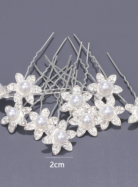 新娘超仙水钻珍珠发插盘发头饰
