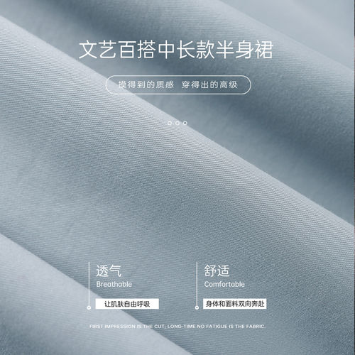 烈儿LIEER「郁金香花苞裙」谁穿谁好看！文艺百搭中长款半身裙 - 图2