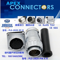 PLS-2820-RF PM Taiwan Steel APEX20 Core Aero Plug PLT Socket WS28 XS28 connector