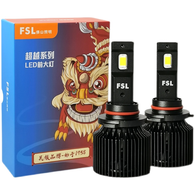 汽车LED大灯泡比亚迪F3秦F6宋F0元L3 G3G5 S6S7速锐e5e6近光远光 - 图3