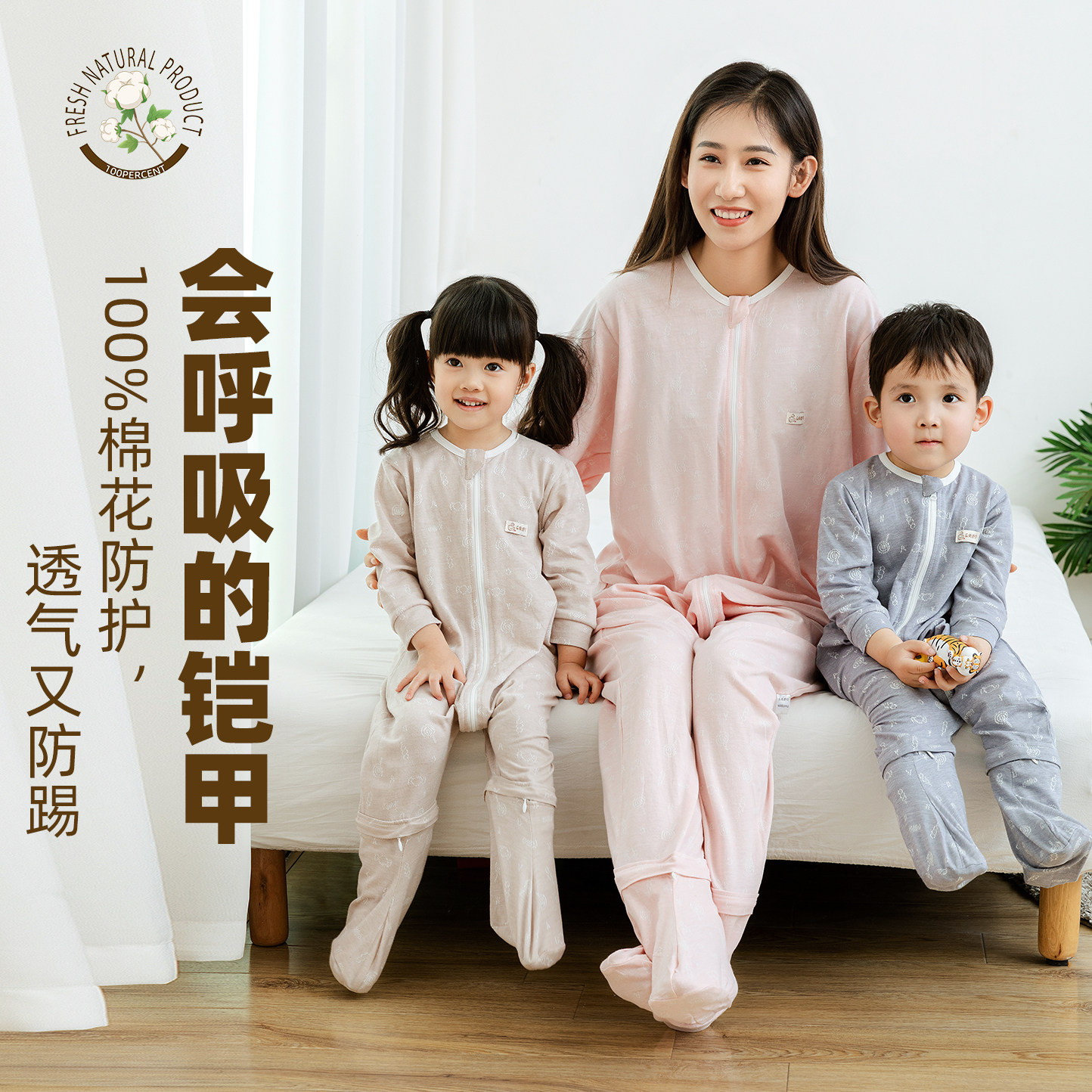 儿童包脚防踢睡袋婴儿可拆脚连体秋冬男女童纯棉花分腿睡袋秋冬款,淘宝优惠券,粉丝福利购,淘宝优惠卷