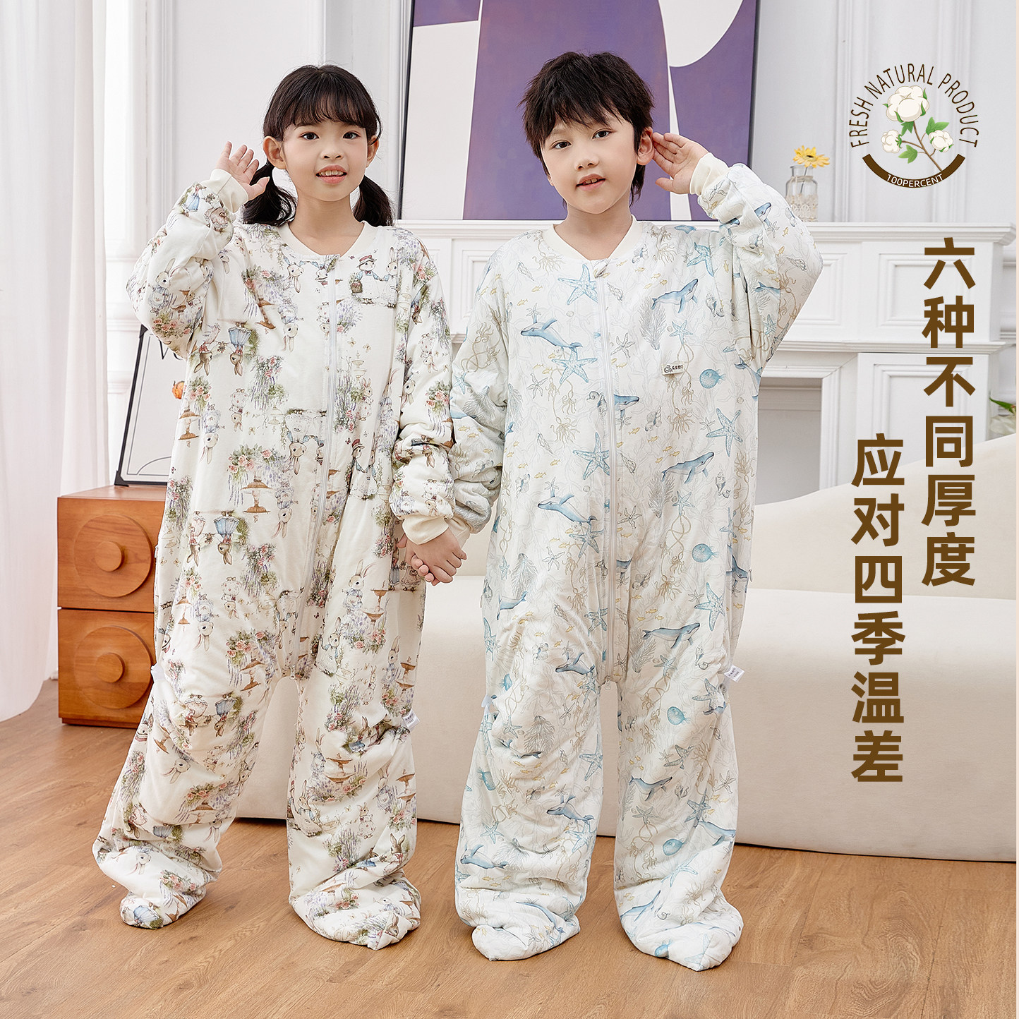 儿童包脚防踢睡袋婴儿可拆脚连体秋冬男女童纯棉花分腿睡袋秋冬款,淘宝优惠券,粉丝福利购,淘宝优惠卷