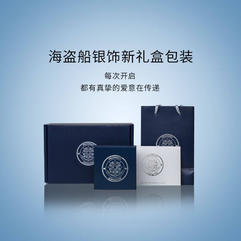 海盗船银饰ins小众设计 海盗船手链