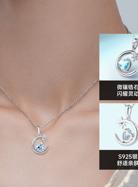 海盗船蓝色星月925银锁骨链