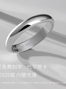 海盗船银饰经典款可刻字情侣戒指