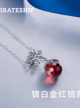 海盗船雪花项链女气质商场同款