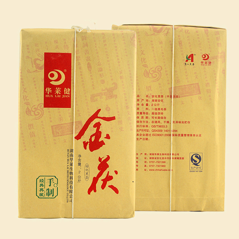 安化黑茶金茯茶2kg 正宗湖南华莱健金花茯砖陈年菌香型黄金茶