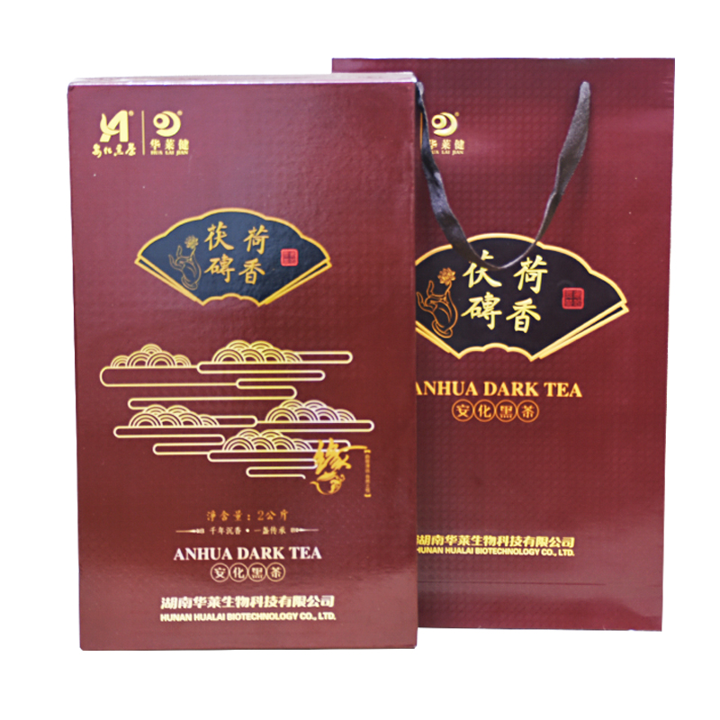 湖南安化黑茶华莱健荷香茯砖2kg高级礼盒室实体店直销茶高山原料