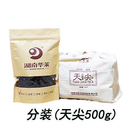 湖南华莱健安化黑茶金茯天尖荷香百两黑砖五个品种散茶500g体验装 - 图1