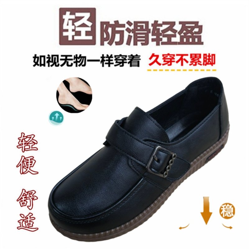 软皮妈妈鞋子软底防滑工作鞋黑色皮鞋平底中老年女鞋孕妇开车单鞋,淘宝优惠券,粉丝福利购,淘宝优惠卷